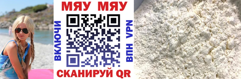 Где продают наркотики Армавир Гашиш  Каннабис  Alpha PVP  Амфетамин  Меф 