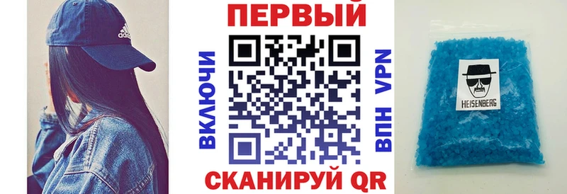 дарнет шоп  Армавир  Амфетамин Розовый 
