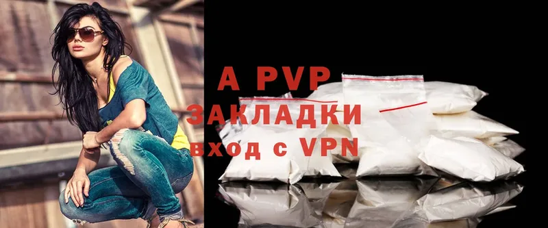 мега ONION  закладки  Армавир  A PVP Соль 