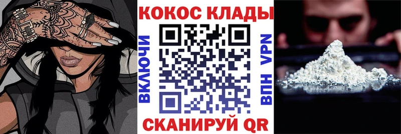 COCAIN 99%  сколько стоит  Армавир 