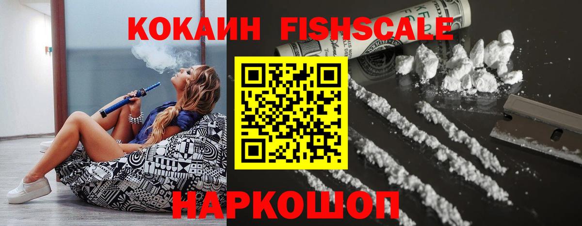 Метадон Армавир