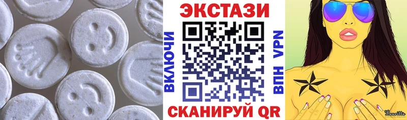 ЭКСТАЗИ Дубай  хочу наркоту  Армавир 