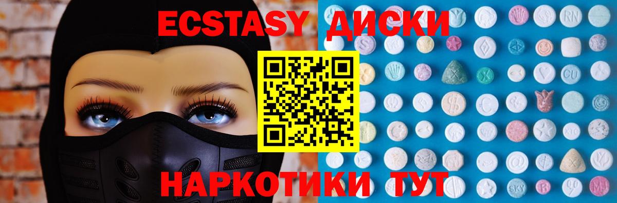 Армавир  Экстази Punisher  Экстази  Вход с VPN 