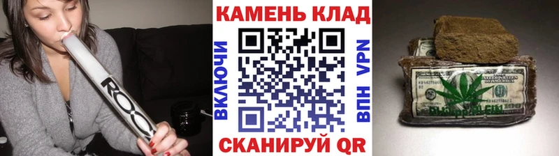 сколько стоит  KRAKEN зеркало  Гашиш Cannabis  Армавир 