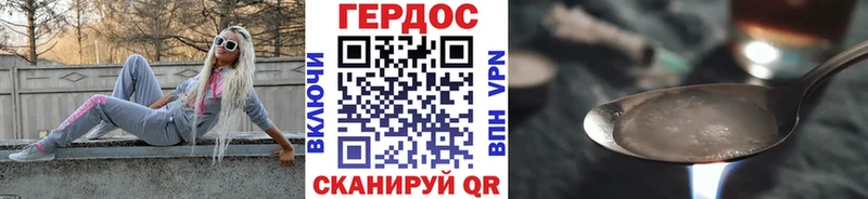 сколько стоит  Армавир  MEGA tor  Героин белый 