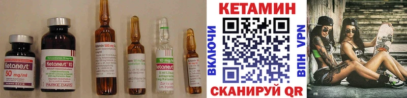 hydra как войти  Армавир  КЕТАМИН ketamine 