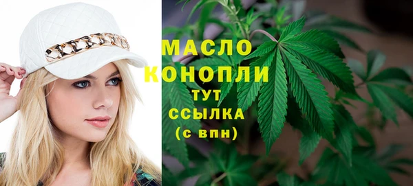 мдма Зеленокумск