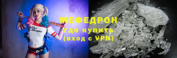 трава Зеленодольск