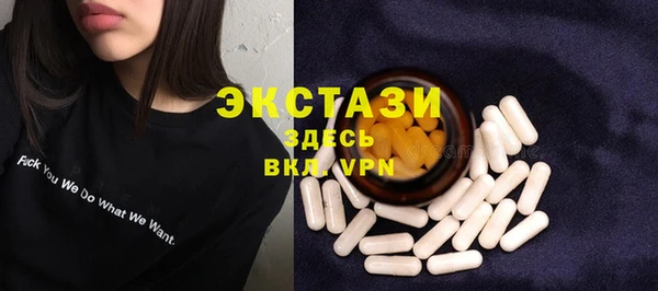 мдма Зеленокумск