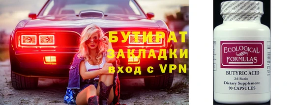 трава Зеленодольск