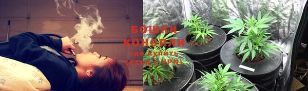 мяу мяу кристалл Зерноград