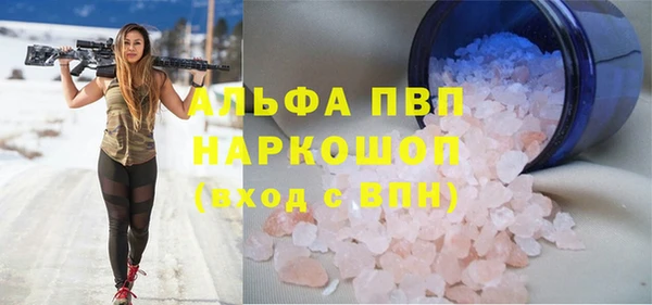 мдма Зеленокумск