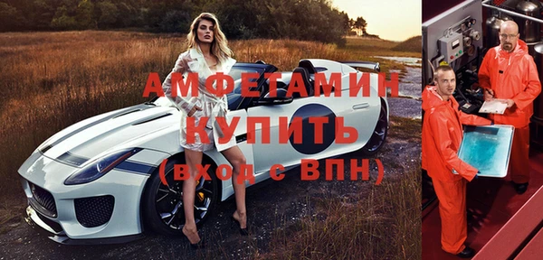 сатива Усолье-Сибирское