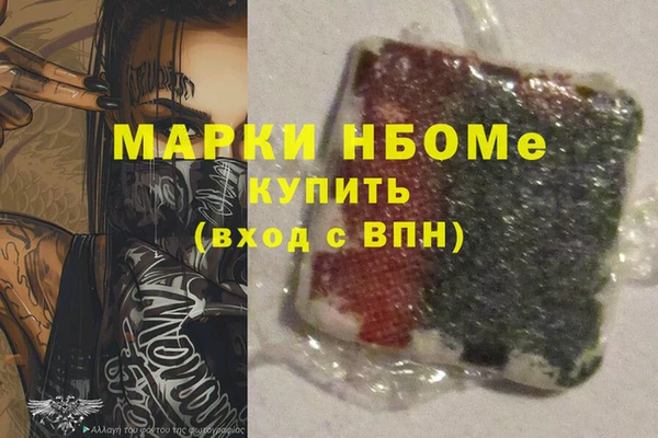 мдма Зеленокумск