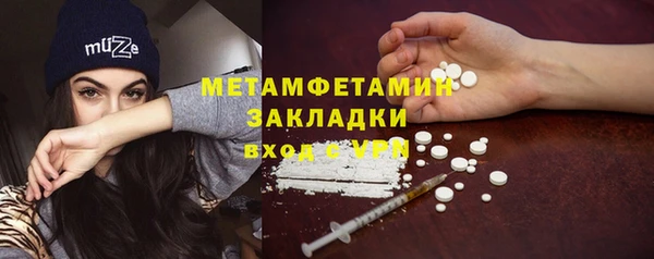 мдма Зеленокумск