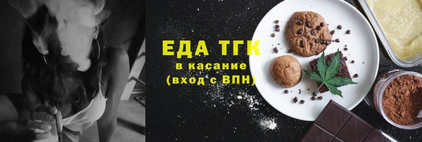 мяу мяу кристалл Зерноград