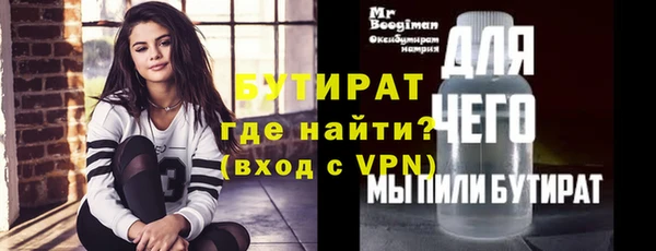 трава Зеленодольск