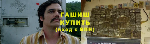мяу мяу кристалл Зерноград