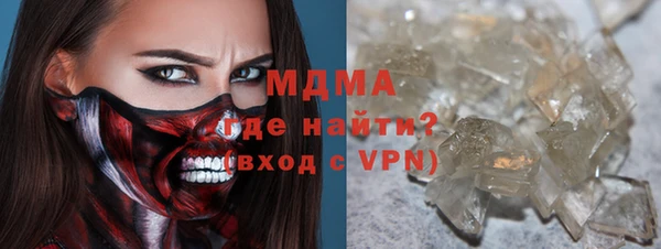 трава Зеленодольск