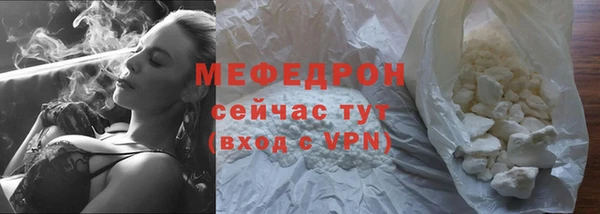 мдма Зеленокумск