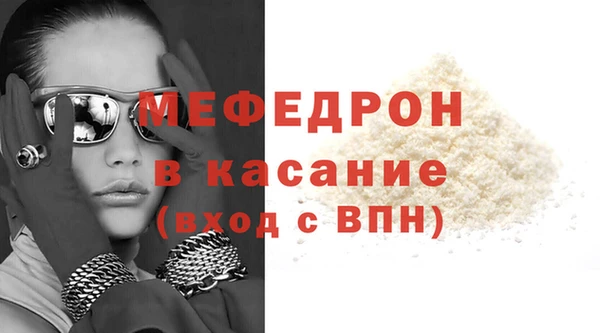 трава Зеленодольск