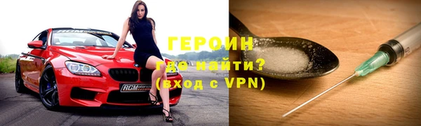 трава Зеленодольск
