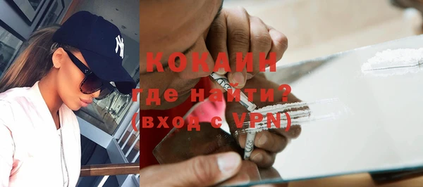 мяу мяу кристалл Зерноград