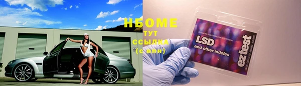 мяу мяу кристалл Зерноград