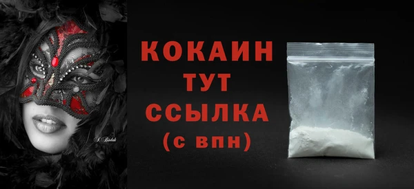 скорость Усинск