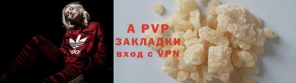 мдма Зеленокумск