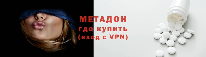 мдма Зеленокумск