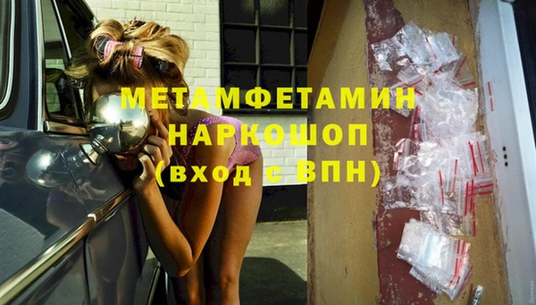 трава Зеленодольск