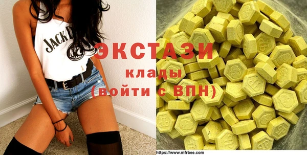 мяу мяу кристалл Зерноград