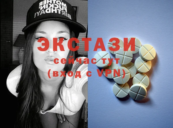 мяу мяу кристалл Зерноград