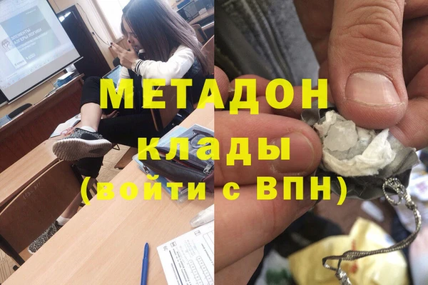 трава Зеленодольск