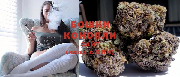 мяу мяу кристалл Зерноград