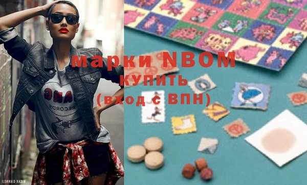 сатива Усолье-Сибирское