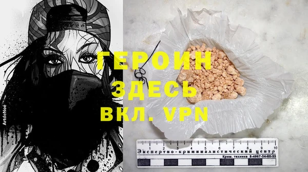 мяу мяу кристалл Зерноград