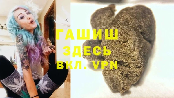 мдма Зеленокумск