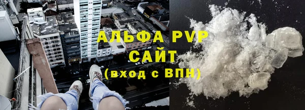 мяу мяу кристалл Зерноград