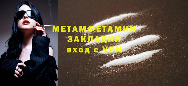 трава Зеленодольск