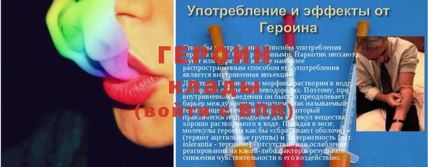 мяу мяу кристалл Зерноград