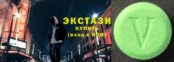 мяу мяу кристалл Зерноград