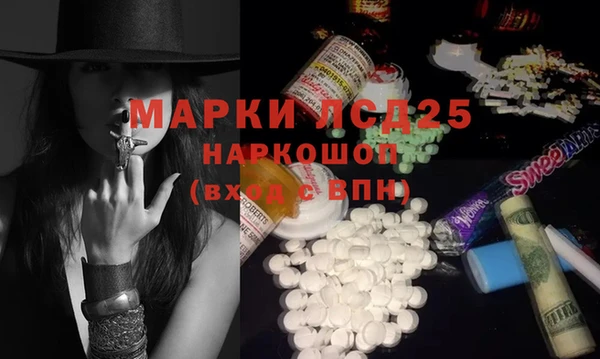 мдма Зеленокумск