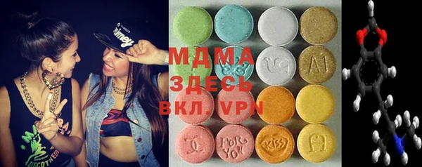 мяу мяу кристалл Зерноград