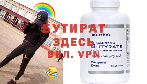 трава Зеленодольск