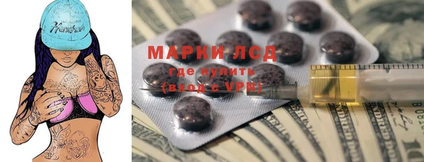 мдма Зеленокумск
