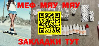 амф Обнинск
