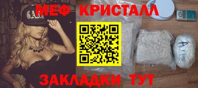 амф Обнинск