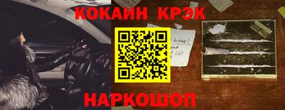 амф Обнинск